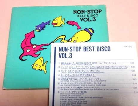 NON-STOP BEST DISCO VOL.3/Moulin Rouge,Moulin Rouge,Clio & Kay,Cover Girls,99.9%等拍卖