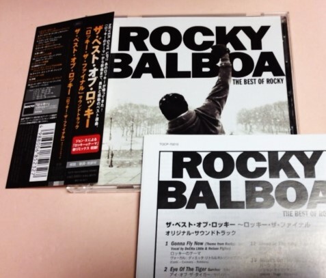 ベストオブ ロッキー ロッキー ザファイナル サウンドトラック/Bill Conti,Survivor,Robert Teppe,John Cafferty,Three 6 Mafia等拍卖
