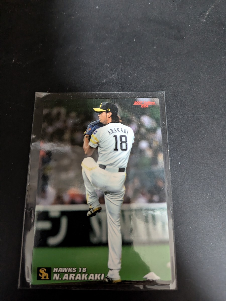 即決★カルビー2007 福岡ソフトバンクホークス 新垣渚拍卖