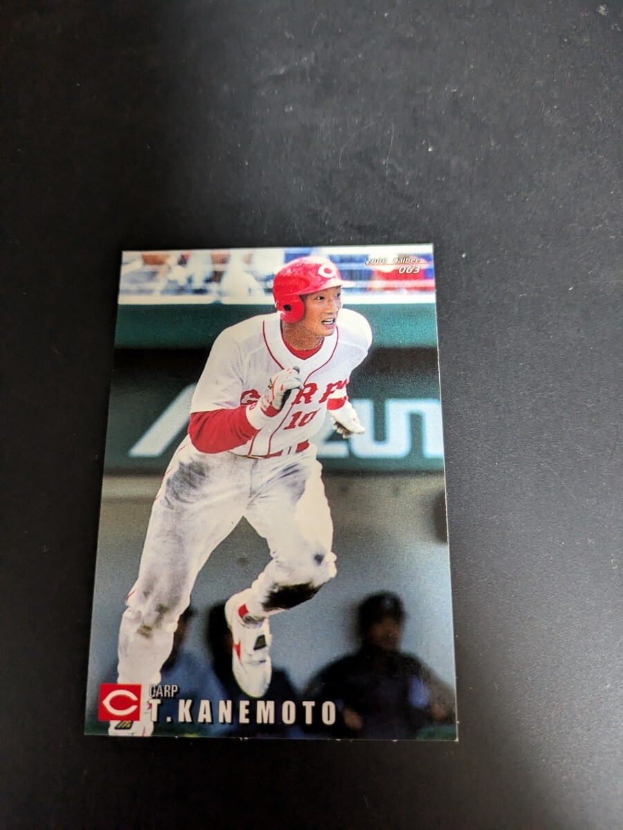 即決★カルビー2000 広島カープ 金本知憲拍卖