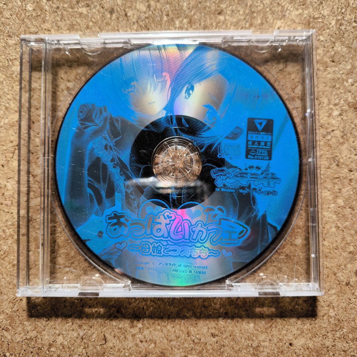 PCゲーム / おっぱいカフェ ~母娘でコスちち~ / アンモライト / win vista//10 拍卖