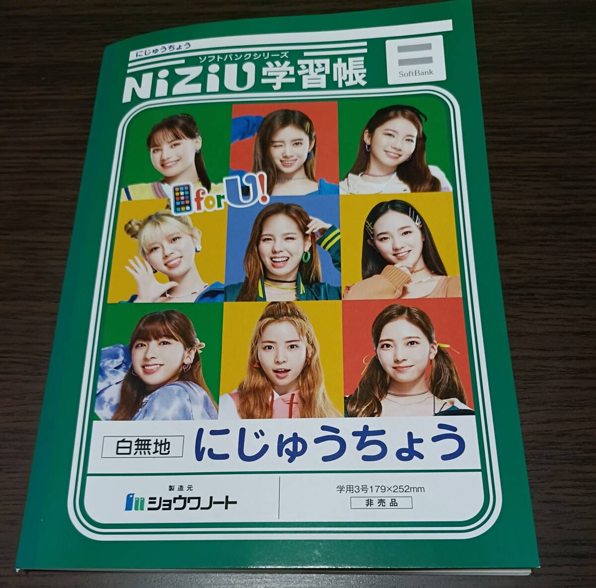 ★非売品 ★新品未使用 ★ NiziU ★にじゅう★白無地 ノート★ MIIHI AYAKA RIKU MAYA RIO MAKO MAYUKA NINA RIMA ★ SoftBank拍卖