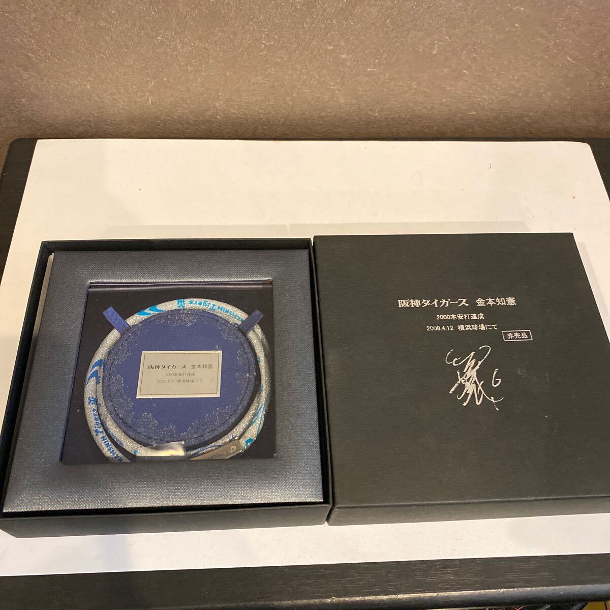 阪神タイガース 金本 知憲 2000本安打達成記念 非売品 ファイテン ネックレス拍卖