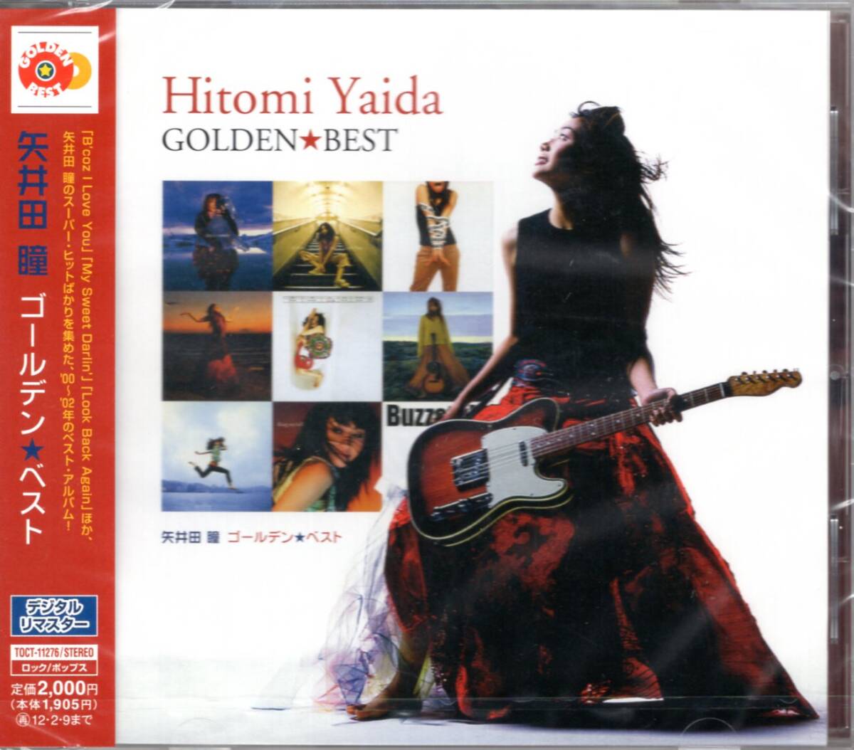 矢井田瞳/ゴールデン☆ベスト 矢井田瞳/数々のヒット曲を生んだ、実力派女性シンガーの歌声がデジタルリマスターで鮮やかに甦る!未開封品 拍卖