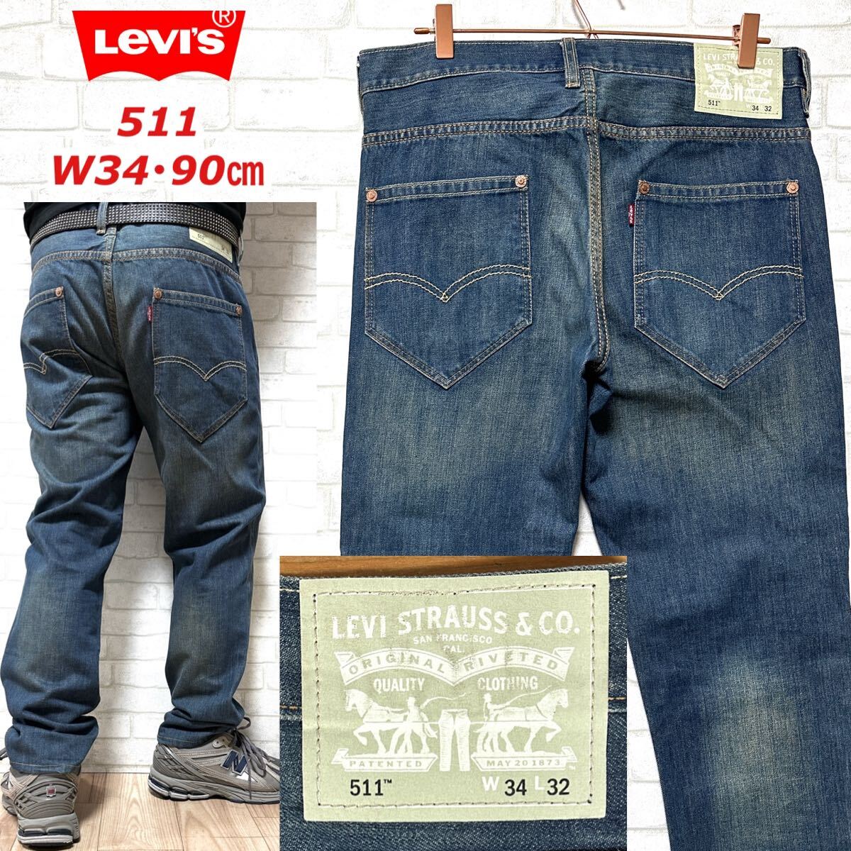 Levi's リーバイス 511 デニムパンツ ビッグポケット ウォッシュ加工拍卖