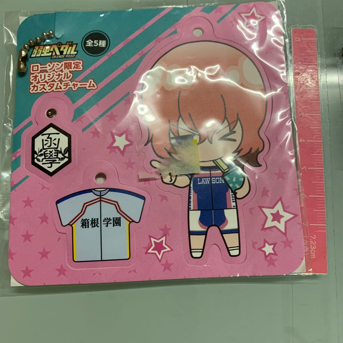 弱虫ペダル 新開隼人 ローソン限定オリジナルカスタムチャーム拍卖