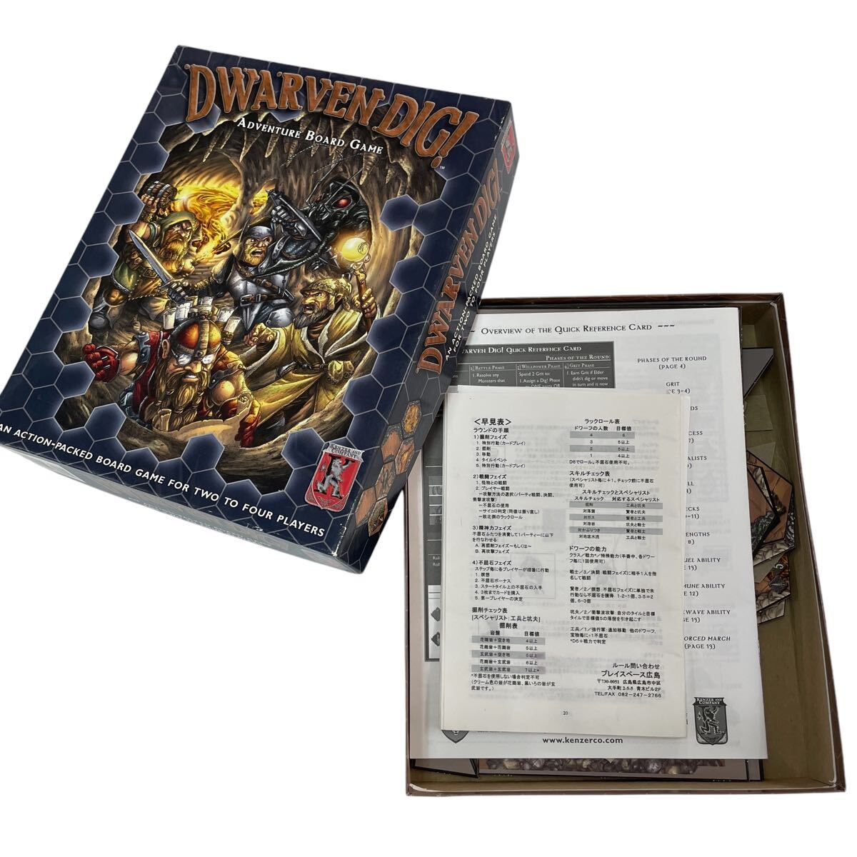 希少!ボードゲーム DWARVEN DIG! adventure board【ジャンク扱い】現状品 #0615-025A16拍卖
