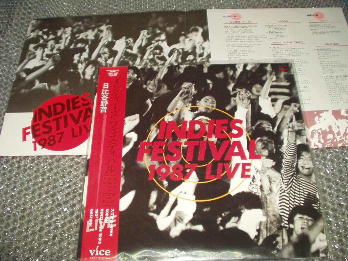 LP★「インディーズ・フェスティバル1987・6・21 / INDIES FESTIVAL 1987 LIVE」~大江慎也+1984/SODOM/KENZI & THE TRIPS/YBO2/GASTUNK拍卖
