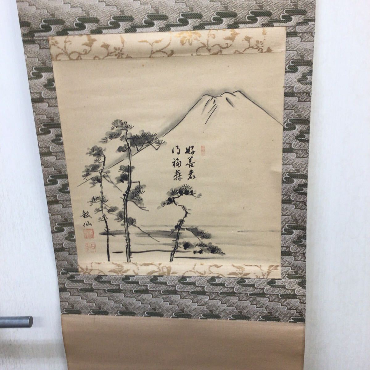 36918 1127Y 掛軸 仙越 庭野日敬 不ニ 40×117拍卖