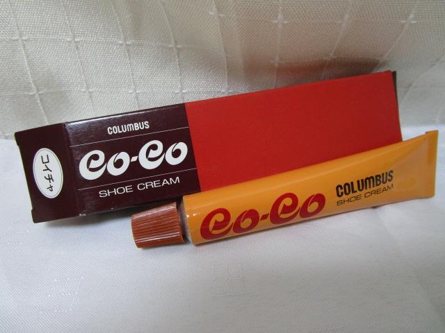 コロンブス シュークリーム 濃茶 チューブ10g拍卖