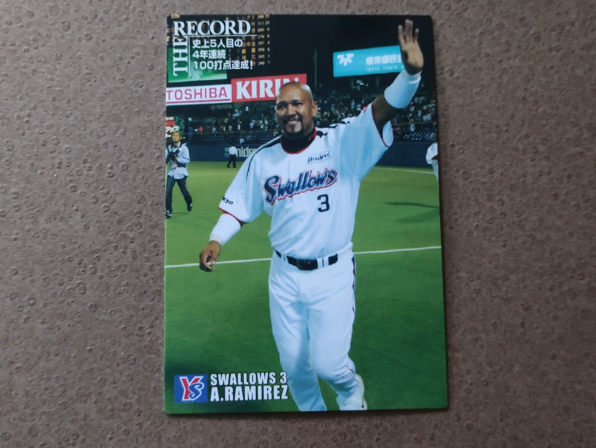 ラミレス 東京ヤクルトスワローズ 連続シーズン100打点記録 2007 プロ野球チップス カルビー拍卖