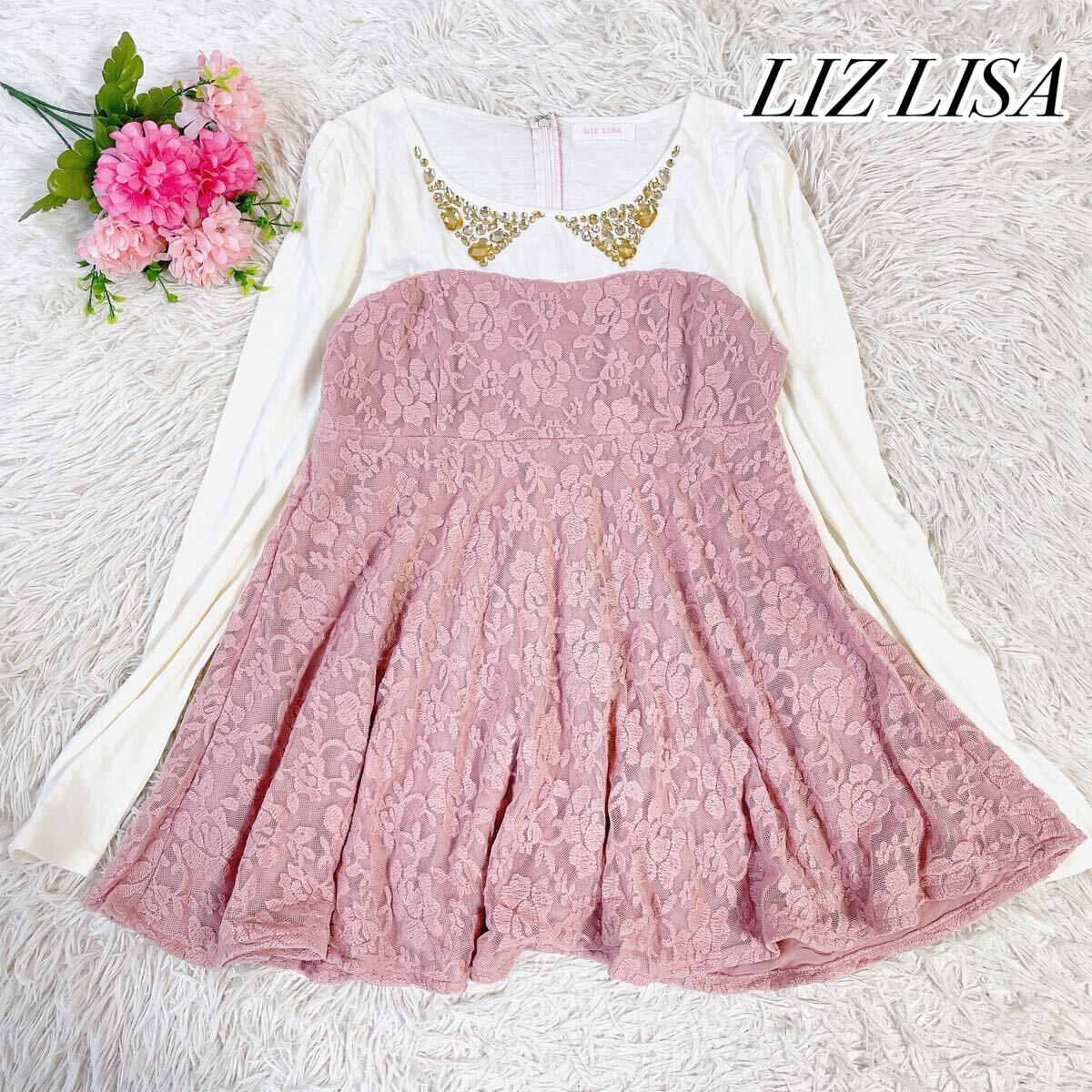 1円〜 美品LIZ LISA リズリサ レース切替装飾付 チュニック Y2k拍卖