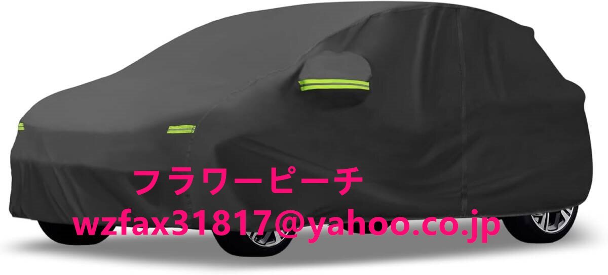 ■新品■プジョー208 (2012-2022) 用 防水カーカバー (ブラック)【雨や日差しからの保護!車の外装をしっかり保護!】拍卖
