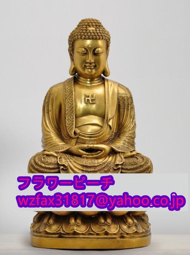 密教法具 寺院用仏具 仏教 釈迦如来仏像 真鍮製 仏教芸術品 高さ38cm拍卖