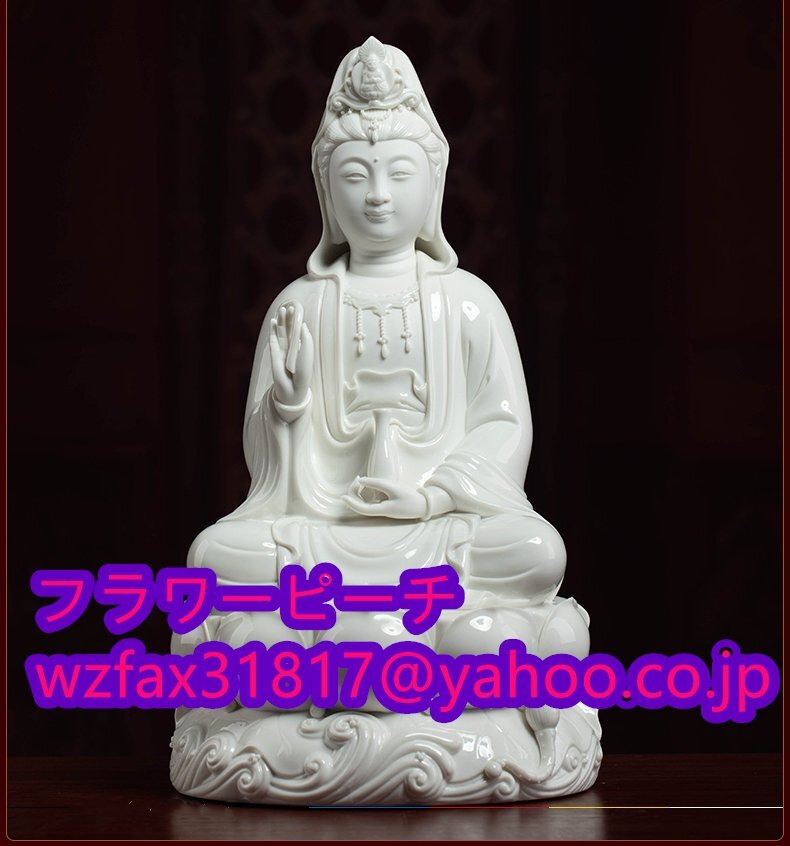 仏教美術 観音 仏像 仏教美品 磁器 白玉 禅の置物 セラミック インテリア 装飾品 工芸品拍卖