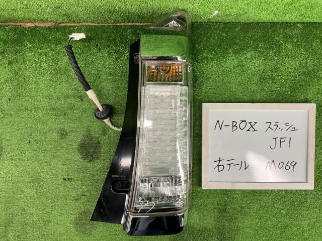 N-BOXスラッシュ DBA-JF1 右テールランプ G Lインテリアカラーパッケージ拍卖