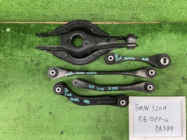 BMW 3シリーズ 3DA-5V20 右リアロアアーム 320D XDRIVE Mスポーツ 4WD拍卖