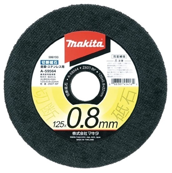 マキタ 125×0.8×22mm 金属・ステンレス用切断砥石 (10枚入) A-59564■安心のマキタ純正/新品/未使用■拍卖