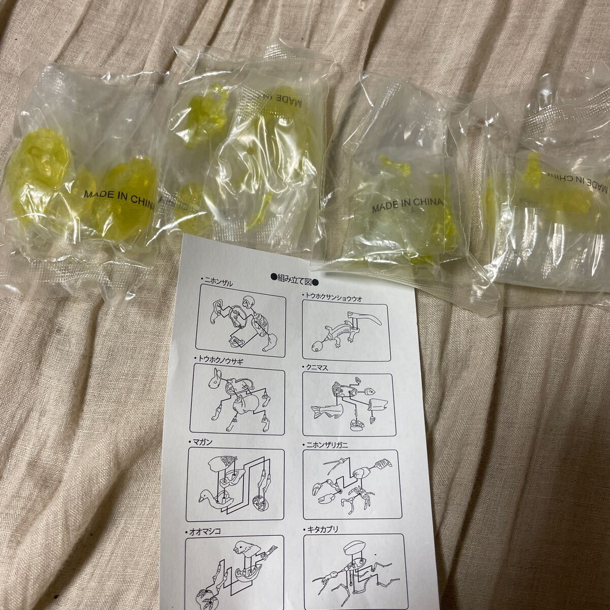 海洋堂 カプセルQ 日本の動物 フィギュアの缶詰 景品 フィギュア未開封 4種拍卖