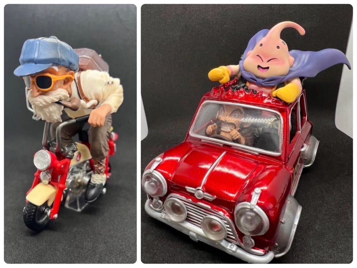【新品未使用】ドラゴンボール 魔人ブウ ミスターサタン 亀仙人 ミニクーパー フィギュア 海外製品 箱無し拍卖