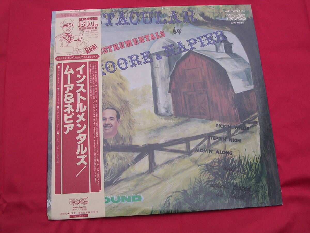 LP・帯◇ムーア&ネピア/インストルメンタルズ /チャーリー・ムーア/ビル・ネイピア//CHARLIE MOORE/BILL NAPIER拍卖