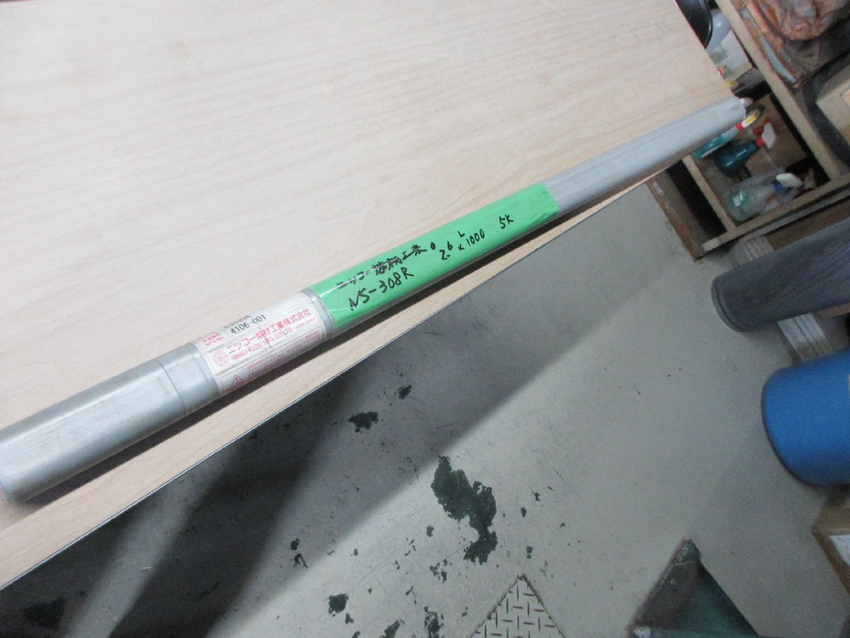 01090 ニッコー熔材 ステンレス鋼用被覆アーク溶接棒 NS-308R 5kg拍卖