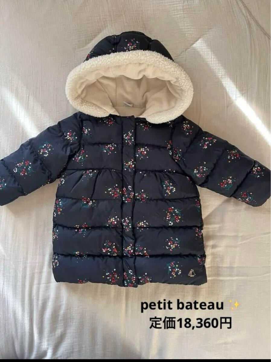 プチバトー petit bateau 定価18,360円 コート ネイビー×花柄拍卖