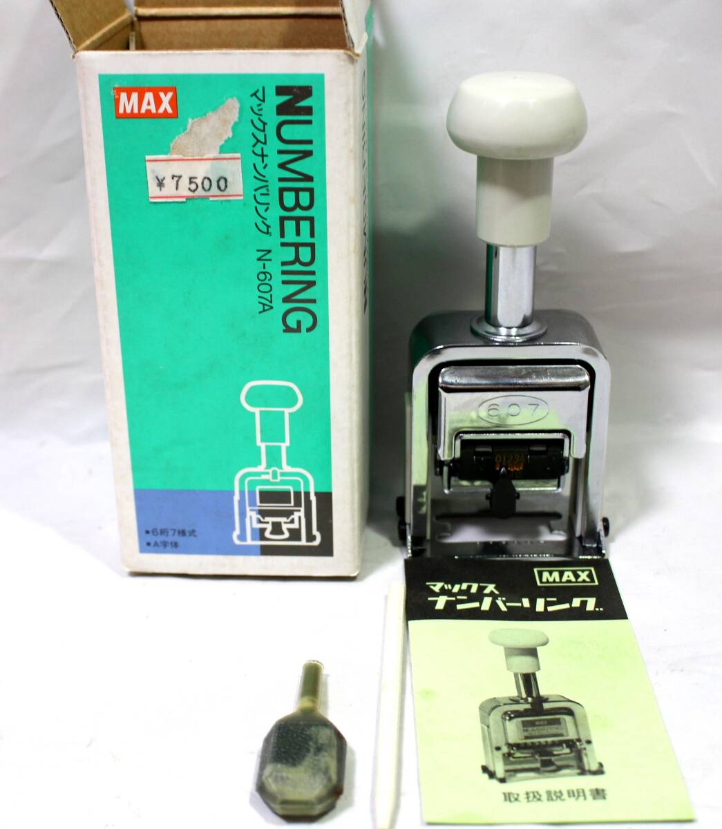 新古品/未使用マックス ナンバリング N-607A 6桁7様式A字体 拍卖