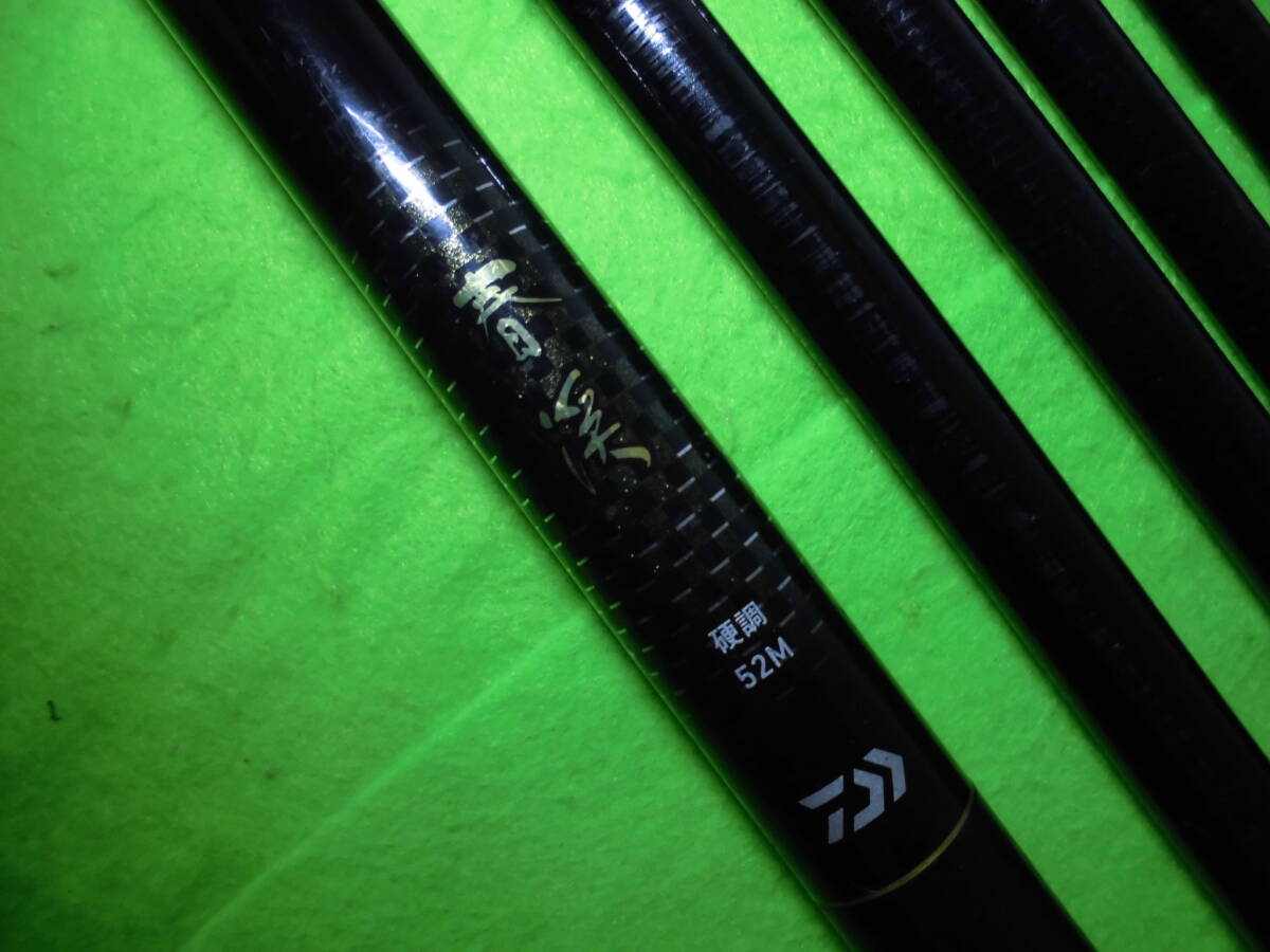 渓流釣りに ダイワ ♪ 春渓 硬52M ♪ 送料全国860円♪ まとめ買い同梱もOK!拍卖