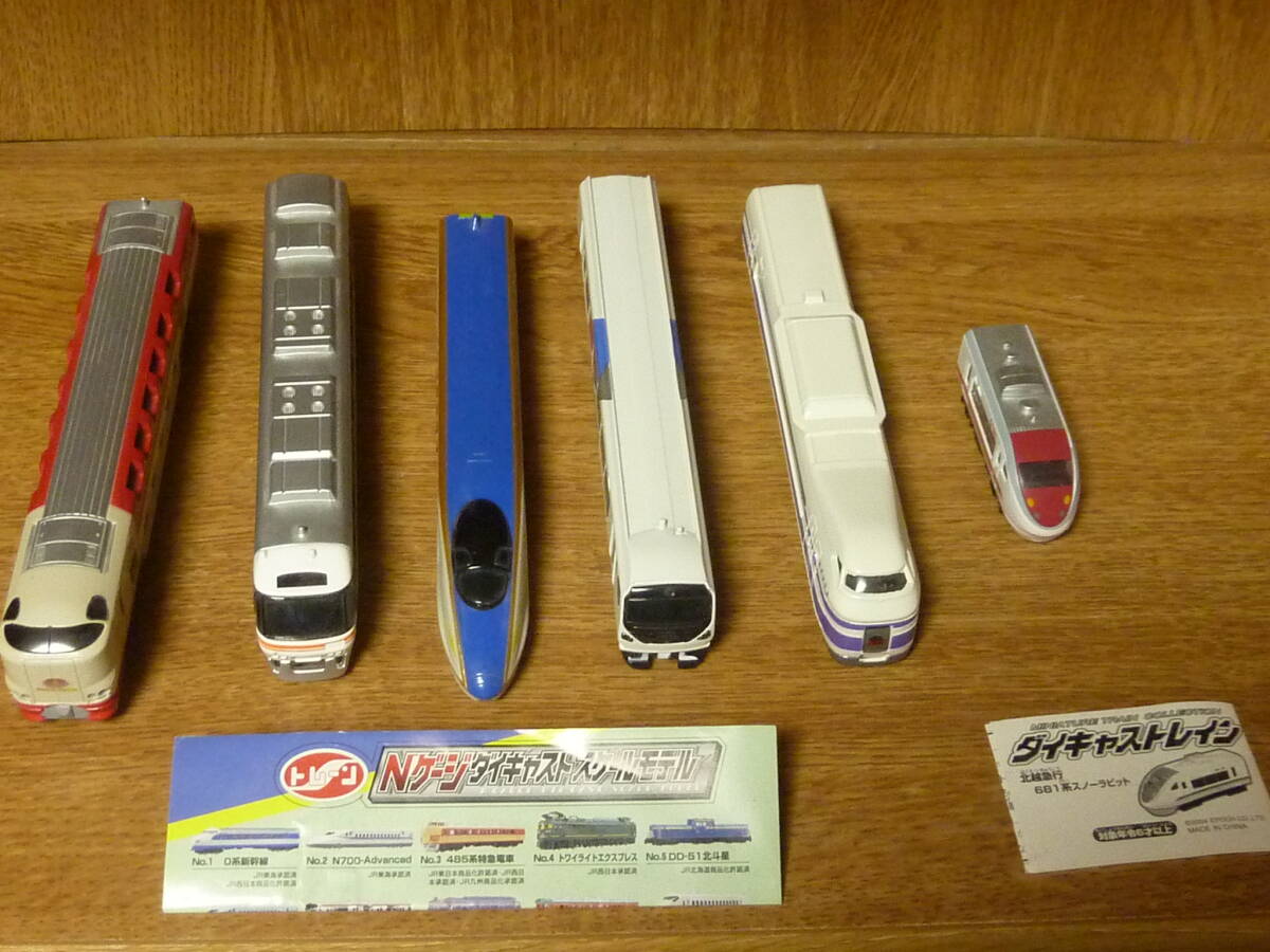 トレーン Nゲージ ダイキャストスケールモデル 5両 キハ85系 サンライズEXP E257系あずさ・かいじ E7系かがやき スーパーあずさ & 北越急行拍卖