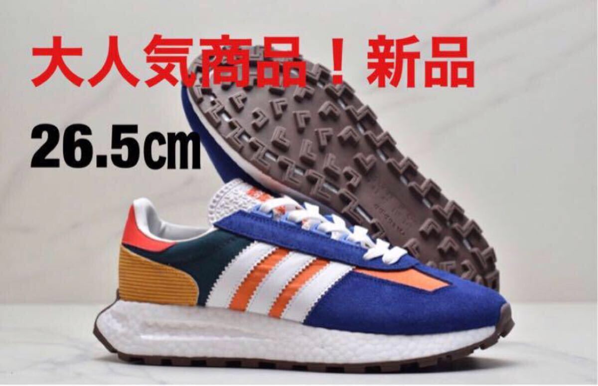 【1,500円以上の値下げ!】アディダス adidas スニーカー 26.5㎝ Retropy 新品 値下げ 拍卖