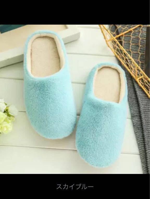 屋内家のかわいいスリッパ床の家の毛皮のようなぬいぐるみスリッパ女性の寝室ルームシューズ★水色YWQ664拍卖