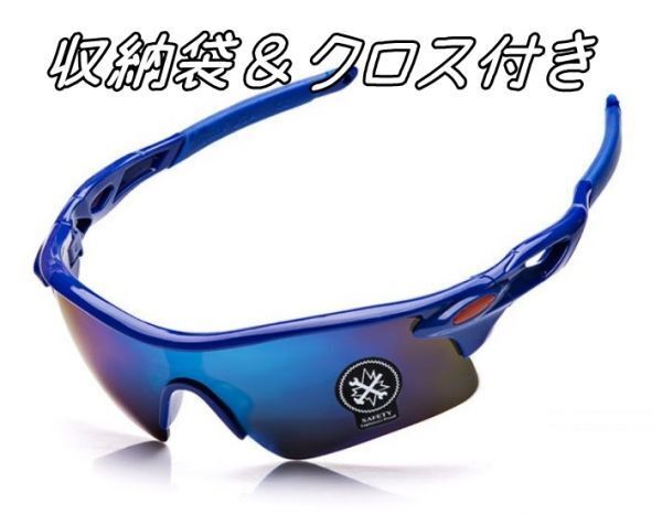 スポーツサングラス■UV400割れない■男女兼用■防風 防塵 自転車 MTB バイク 運転 釣りジョギング YWQ1919拍卖