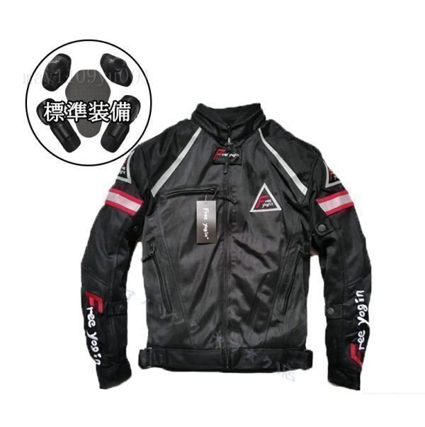 ☆新品バイクジャケット メンズ ライダースブルゾン レーシングウエア フルメュ オートバイ ツーリング ライディング 通気 黒?4XL拍卖