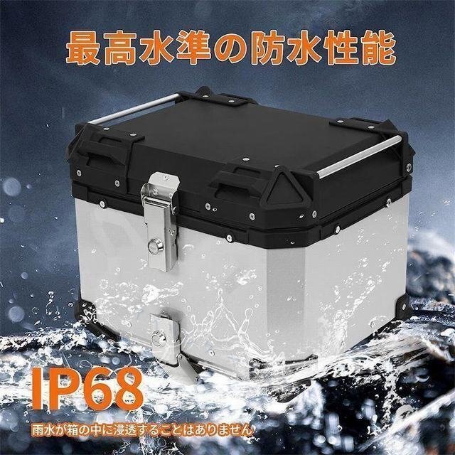 ☆新品バイク用リアボックス リアボックス バイク 大容量 45L バイクボックス トップケース バイク用 オートバイボックス アルミ製拍卖