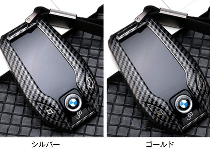 新品BMW スマートキーケース キーカバー bmw 3シリーズ 2シリーズ BMW 1 2 3 4 5 6 7 シリーズ X3 X4 Z4【Eモデル/シルバー】拍卖