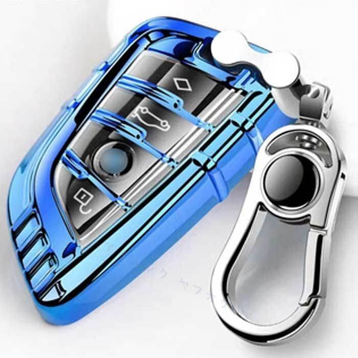 新品BMW 対応 キー ケース 新しい×1 2系の旅行車 新しい1系 x 5、新しい5系 x 6 新しい7系 専用汚れ 滑り 傷 防止 カラー/5色選択/1点拍卖