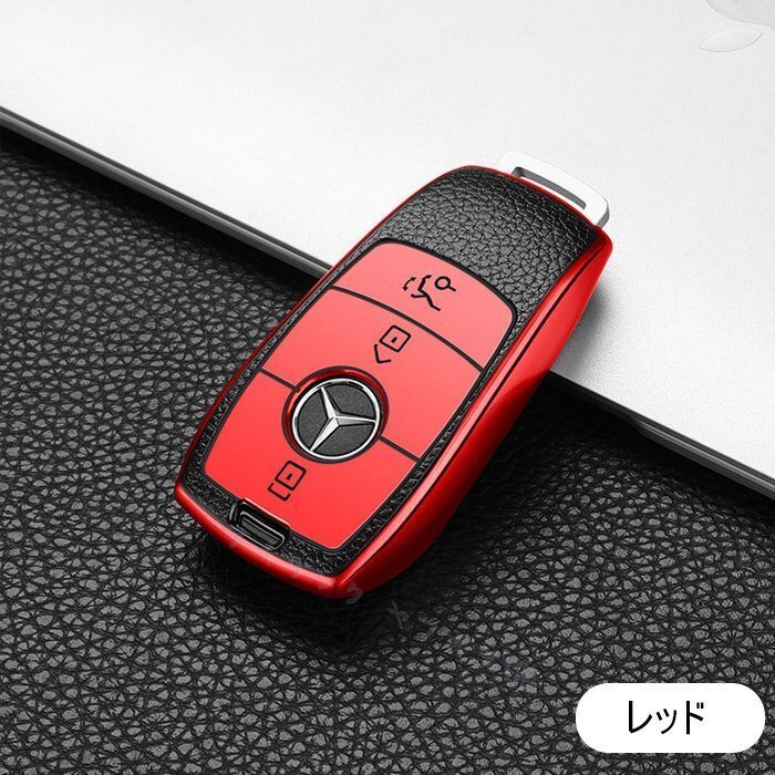 新品メルセデス ベンツ 対応 キーケース Benz Eクラス Sクラス CLS Coupe Cクラス Bクラス Aクラス GLC GLE Gクラス E200 E300 E350レッド拍卖