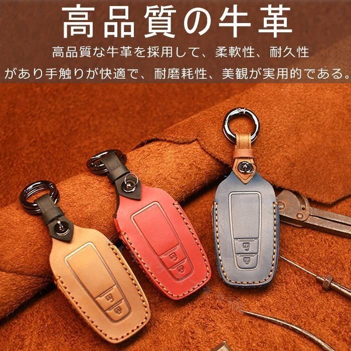 新品フォード キーケース スマートキーケース キーカバー キーホルダー 高級 牛革 TOYOTA C-HR 専用設計 全面保護 3色/多形状選択/1点拍卖