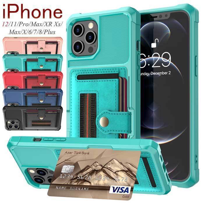 iphone12 対応 手帳型ケースiPhone 12 pro maxカバー アイホン 11 Pro maxケース iphoneXケース iphoneXsケース 手帳型DJ2017拍卖