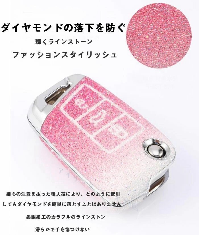 新品フォルクスワーゲン車用キーケースフォルクスワーゲン 車用 キーケース カバー 保護 カギケース 車 スマートキーカバー4色選択/1点拍卖