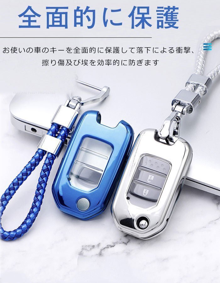 Honda 専用 キーケース ホンダ スマートキーケース キーホルダー TPU素材 防塵 防水 耐衝撃 汚れ 滑り 傷 防止 専用設計 ☆5色 DLY790拍卖
