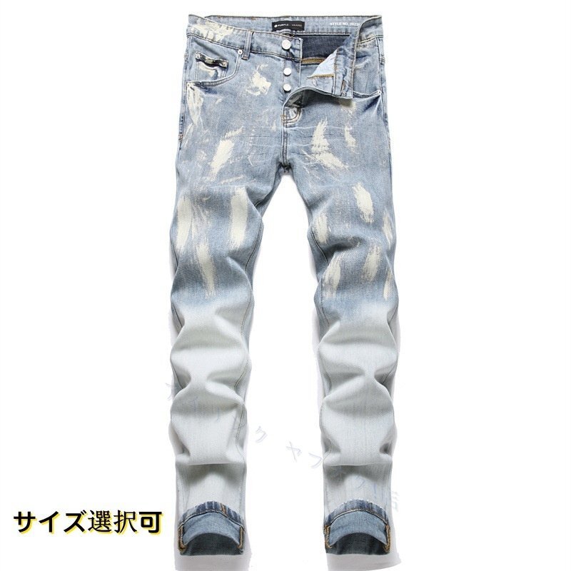 ☆新品 デニムパンツ メンズ ジーンズ ジーパン Gパン バイクパンツ ライダーズパンツ ボトムス スプラッシュ柄 ブルー W38拍卖