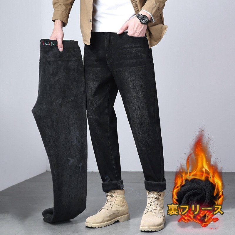 ☆新品 ブラック デニムパンツ 裏フリース 裏ボア裏起毛 ストレッチ入り メンズ ジーンズ Gパン ボトムス冬用 黒 W29拍卖
