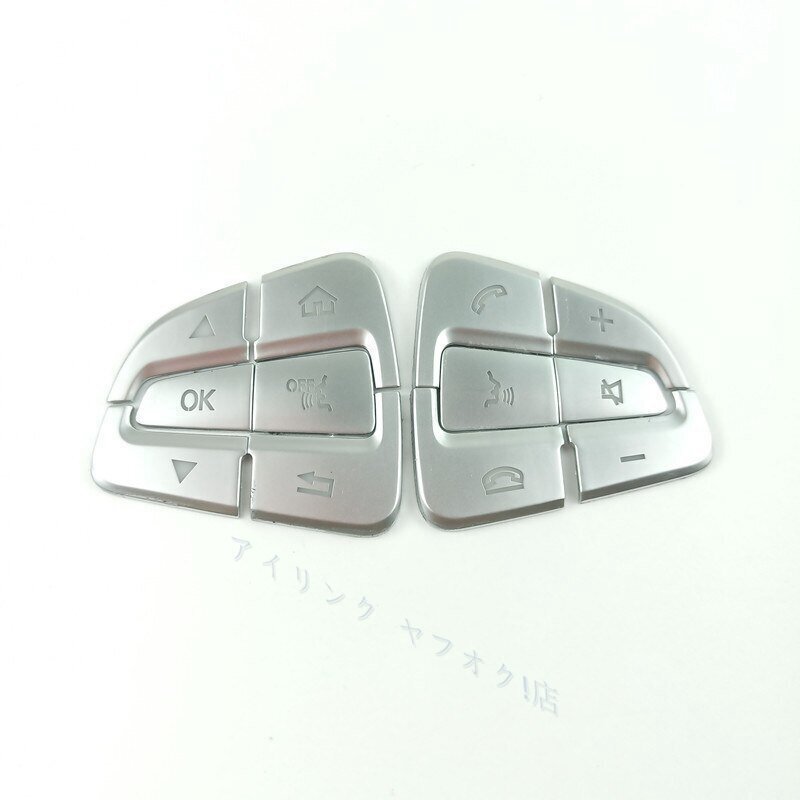 新品メルセデス ベンツ Cクラス W205 GLC X253 ハンドル ステアリング スイッチカバーセット model拍卖