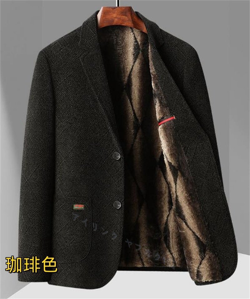 ☆新品 裏フリース テーラードジャケット 裏ボア ノーアイロン メンズ ブレザー 秋冬服 ブルゾン 男性用 珈琲色 4XL拍卖