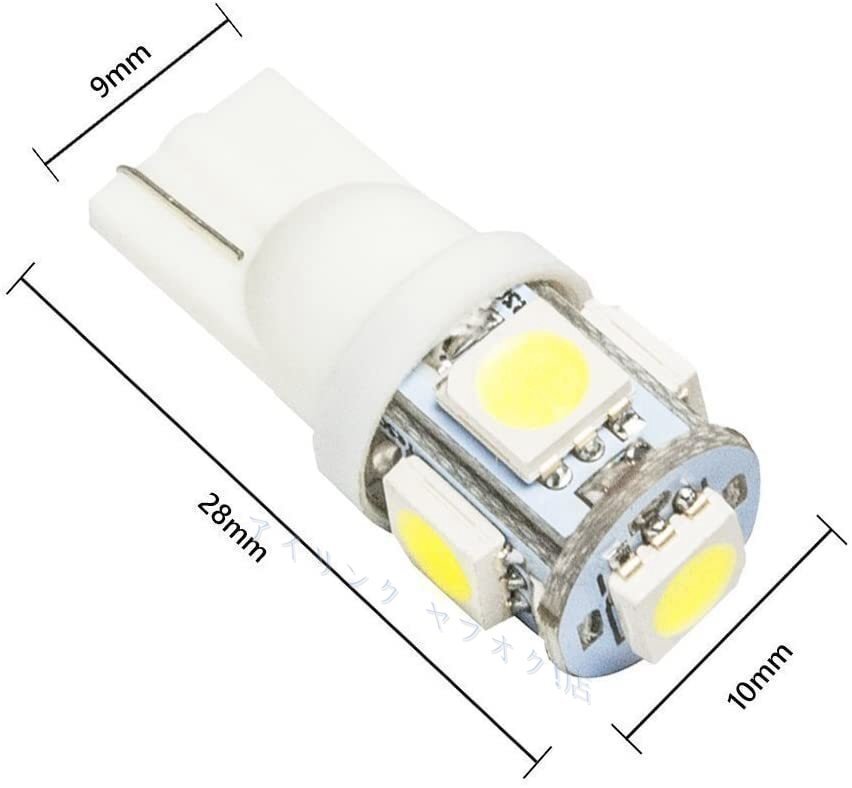☆新品20個セット 24V T10 T16 W5W Led ウエッジ球 5連SMD 5050 3チップ搭載ナンバー灯 テールランプ マップライト 等用 ホワイト (白)拍卖