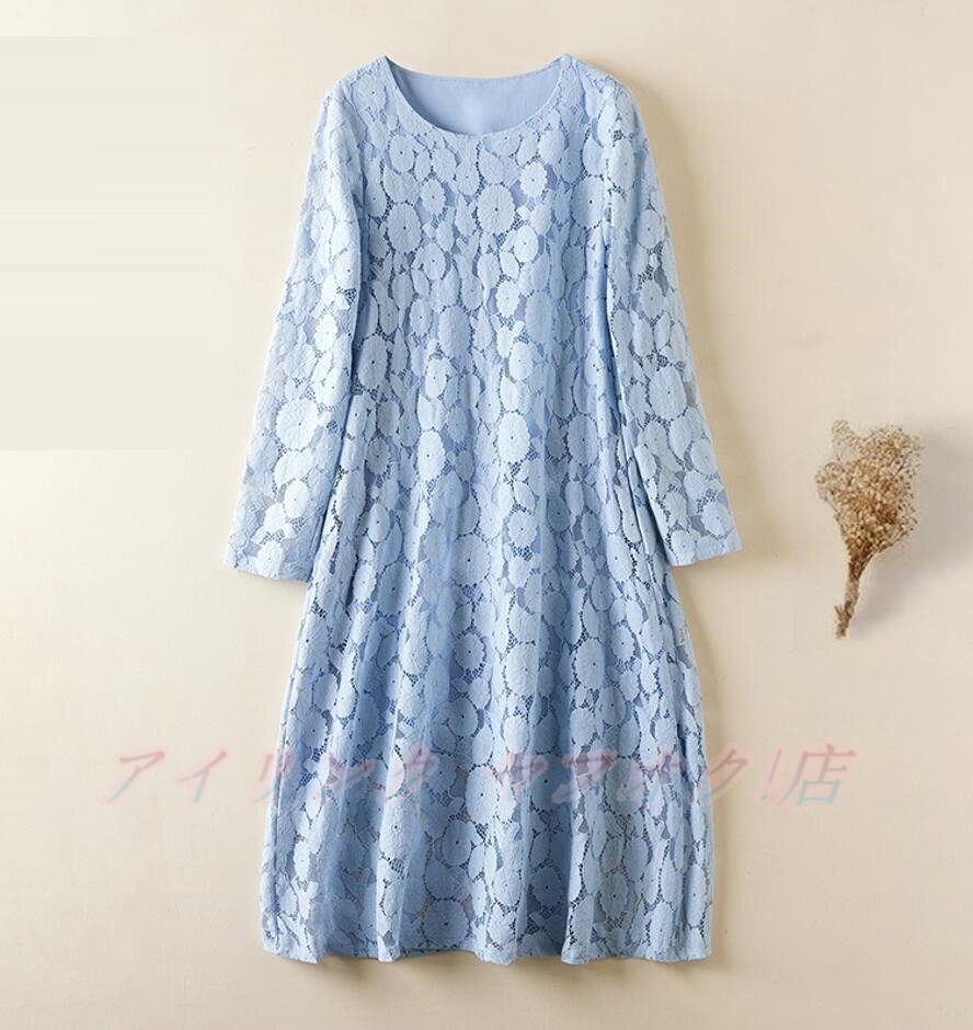 ☆新品サイズ選択可 春 上品 ロングワンピース レディース レース総レース 可愛い長袖 森ガール 体型カバー ブルー拍卖