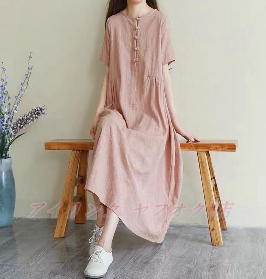 ☆新品ロングワンピース Aラインワンピース カジュアル 大人 リネンワンピース 綿麻 レディース ゆったり ピンク拍卖