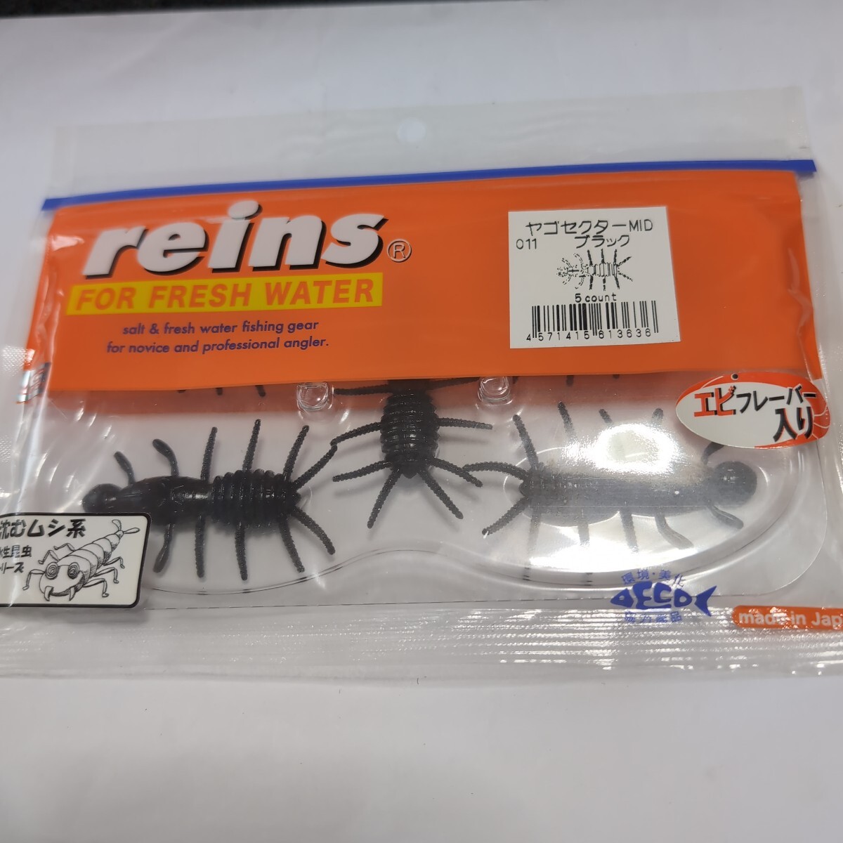 ■新品■レイン■ヤゴセクターMID■5本入、ブラック■拍卖